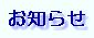 Cψ݂̂Ȃ܂