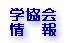 w񔭐MT[rXiwj